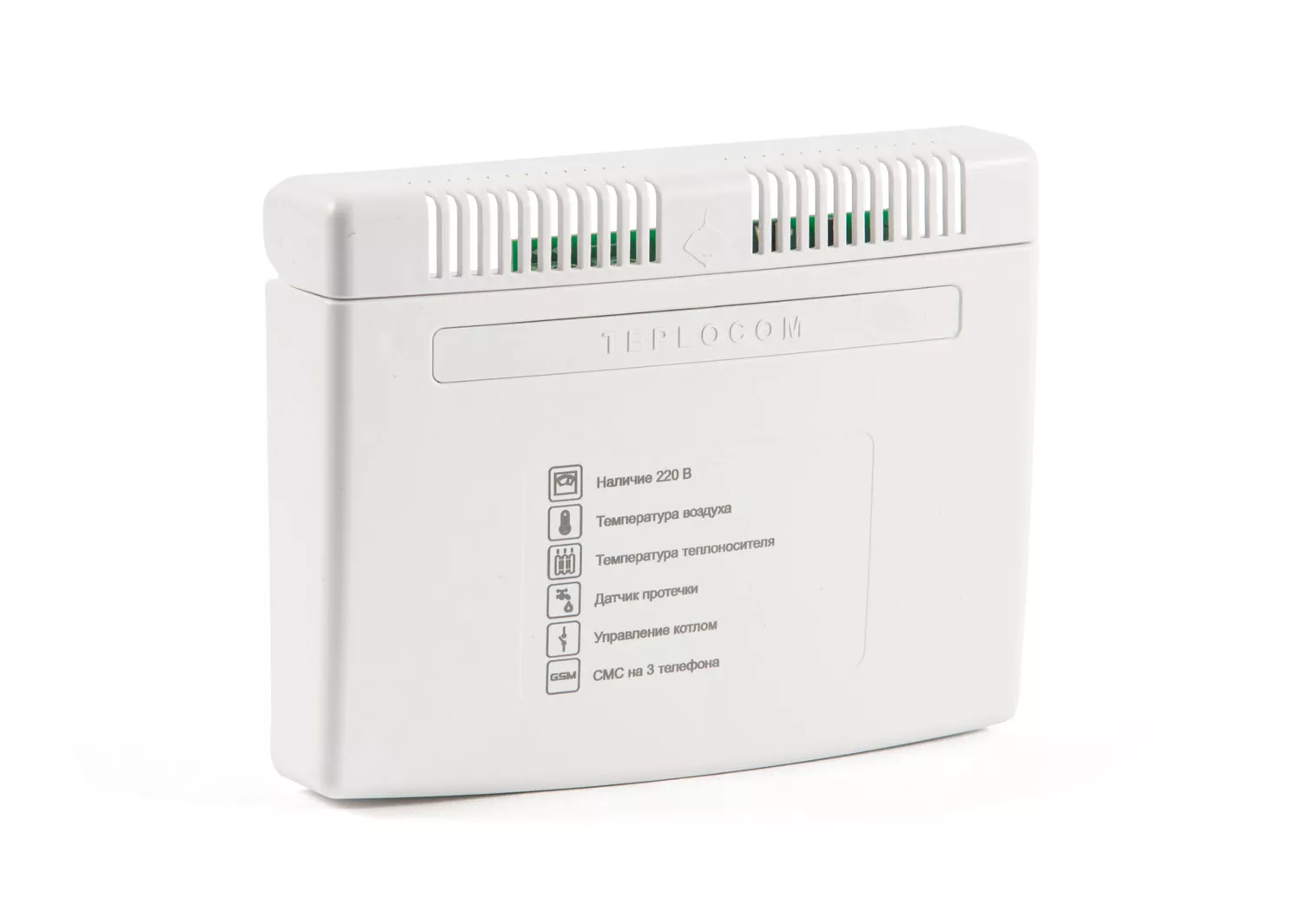 теплоинформатор teplocom gsm картинка анонса te-plo.ru